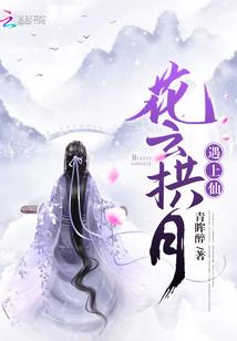 什么属相最容易被斩
