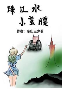 80岁属马的表妹