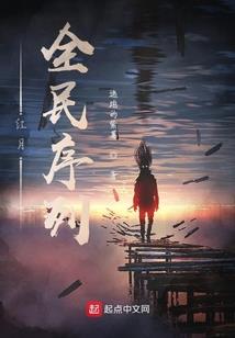 属虎的护法佛