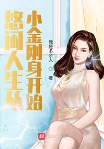 迷你世界五行种子