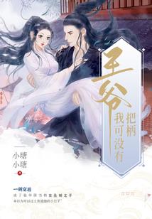 属虎人性格豪迈
