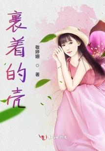 属蛇怎么预防属龙克自己