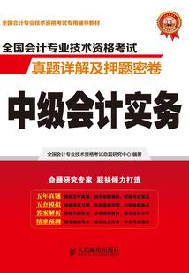 命运2刷牙