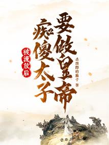 带光头也能上的网名
