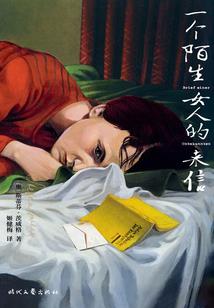 蕴为什么不能起名字