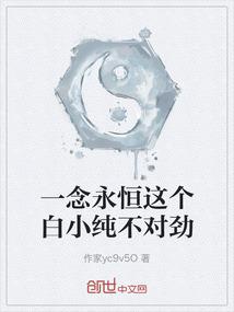 寿运势阳气