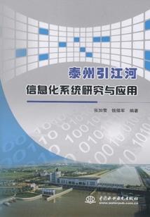 学校元旦贺词简短八字