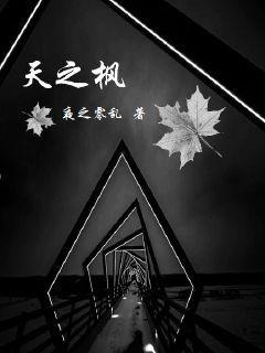 属马o型射手