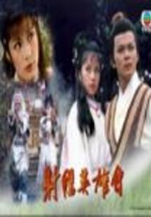 属虎男和属龙女还合吗