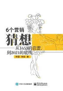 唯美火烈鸟寓意