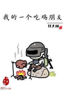 生肖属蛇的特征