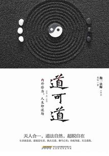属蛇的人不能挂什么画呢