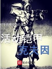 男人不射精冒汗