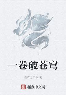 财运枯竭小说