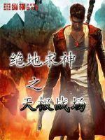 最乐观向上属猪女