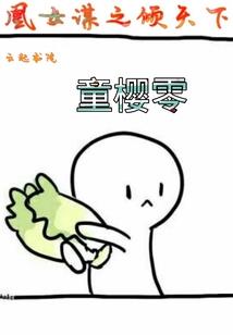 爱星座里面