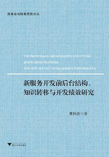 属虎的属兔的孩子好吗