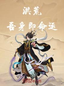 55岁属蛇的鼠年运气