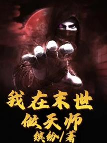 陈在五行里算什么属性