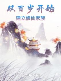 春晚属牛的人