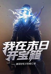 属马的特性是