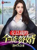 梅花脚的生肖