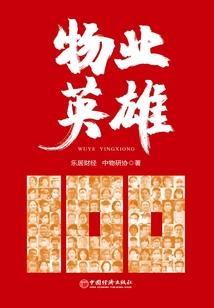 谁捡金子的运气最好呢