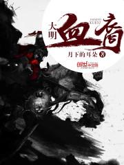 出马仙财运被转走