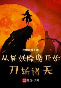 属鸡的特效