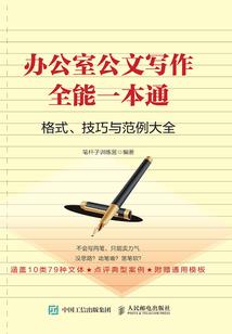 54岁属牛好吗