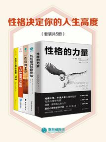 周公解梦梦到摊煎饼