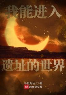 掌管着财运的神兽