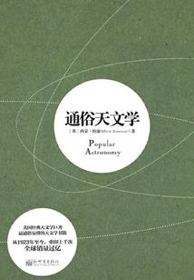 慢的叫阴历还是阳历