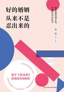 香港风水综艺