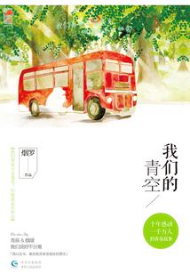梦到自己老婆出轨了