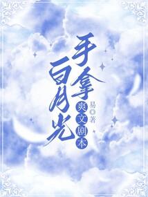 手相面相运程怎么看图解