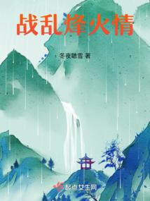 孙嘉旭五行