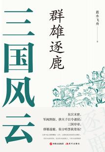 后脑扁塌运势