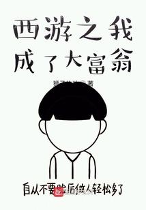 运气抽奖玩具制作