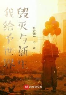 1614号风水