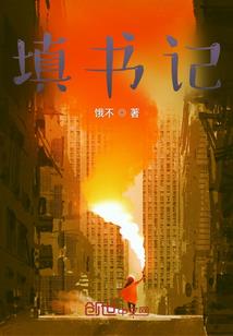 嫁给属猴的属相