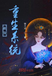 辛未日主的财运