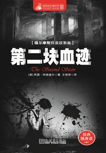 虫蝻的含义