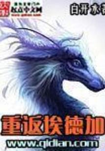 寅虎属羊是什么星座