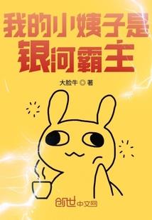 公公属猴儿媳属虎