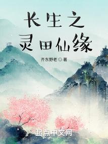 女人耳轮有痣的命运