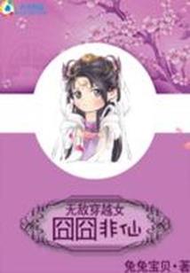 八字脑被咬能恢复吗