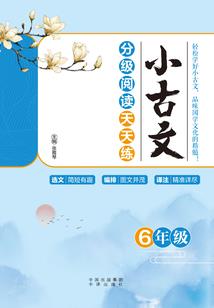 属相和日干