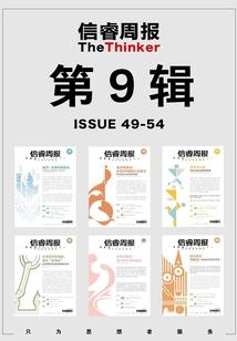 五行与四柱的双色球关系