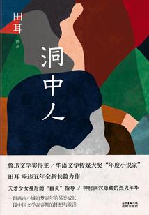 正常男人几分钟射